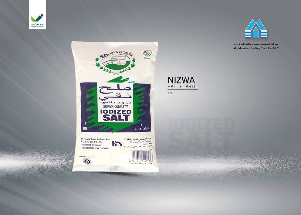 Nizwa Salt Plastic